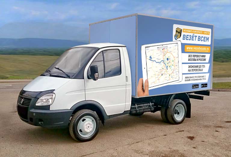 Заказ грузового автомобиля для транспортировки вещей : Автоакссесуары из Ростова-на-Дону в Краснодар